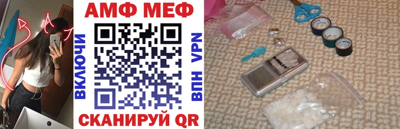 где продают наркотики  Кировск  АМФЕТАМИН Premium 