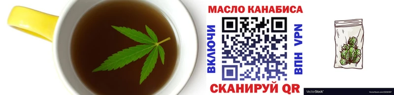 MEGA   Кировск  Печенье с ТГК марихуана 