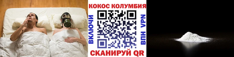 COCAIN Эквадор  Кировск 