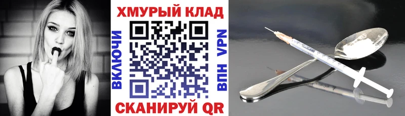 купить   Кировск  Героин Афган 