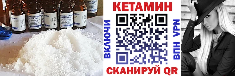 хочу   Кировск  площадка официальный сайт  КЕТАМИН VHQ 