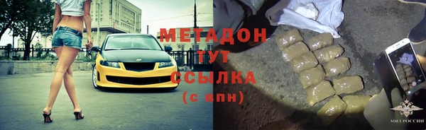 экстази Бугульма