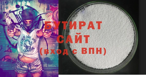 гашик Богданович