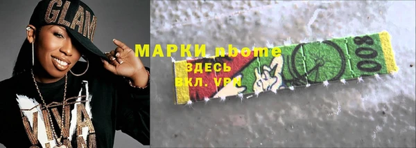 скорость Бронницы