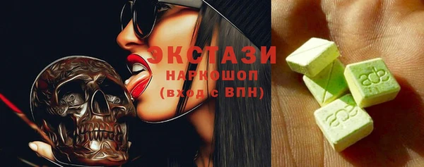 скорость Бронницы