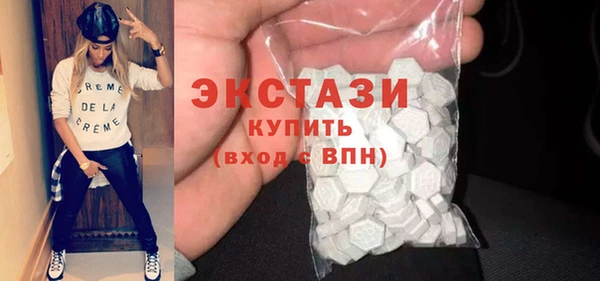 экстази Бугульма