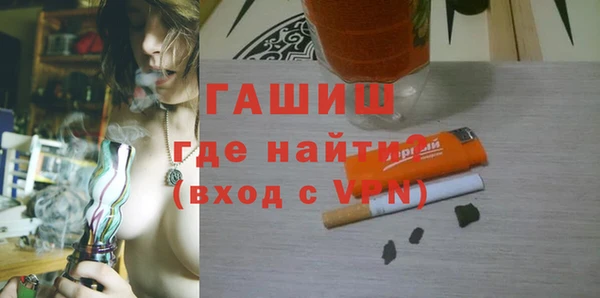 синтетический гашиш Богородицк