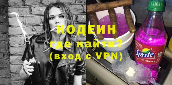 синтетический гашиш Богородицк