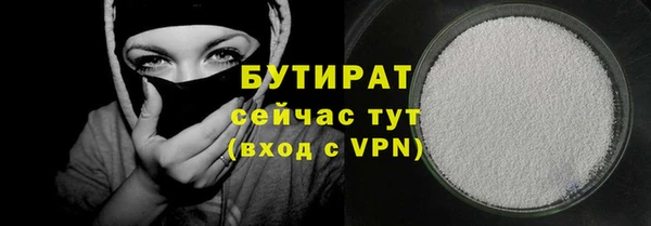 прущая мука Богородск