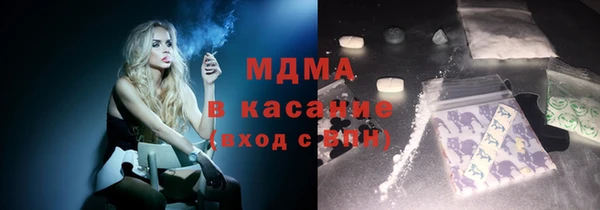 синтетический гашиш Богородицк
