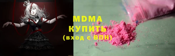 гашик Богданович