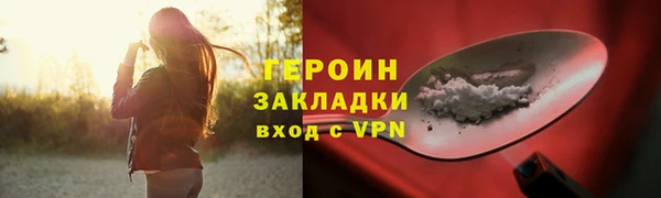 экстази Бугульма