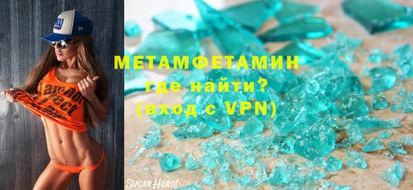 прущая мука Богородск
