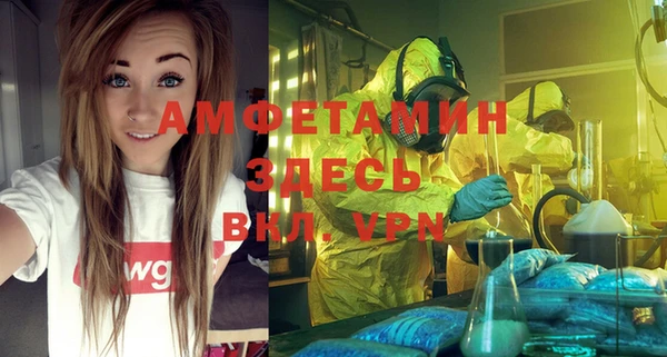 синтетический гашиш Богородицк