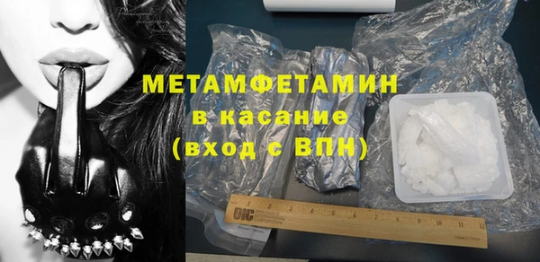мет Бородино