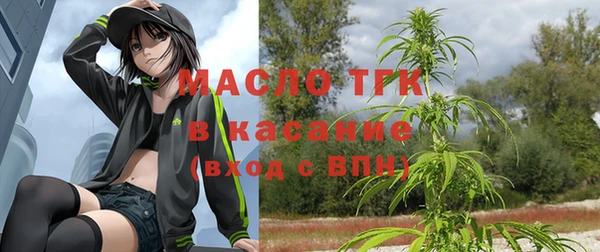экстази Бугульма