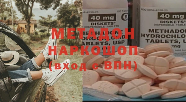 скорость Бронницы