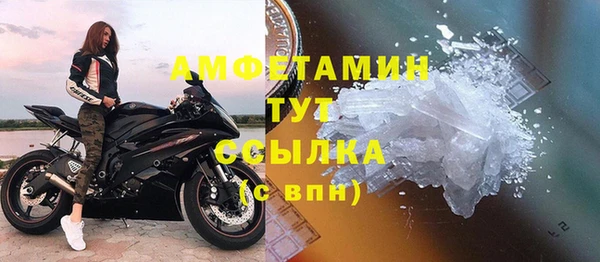 прущая мука Богородск