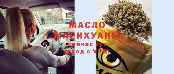 синтетический гашиш Богородицк