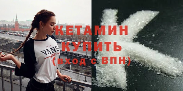 синтетический гашиш Богородицк