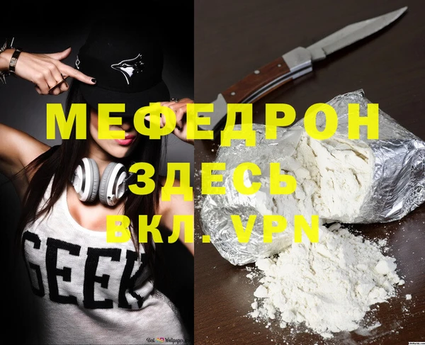 синтетический гашиш Богородицк