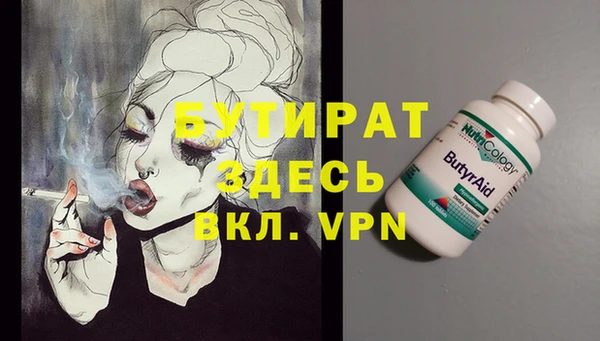 гашик Богданович