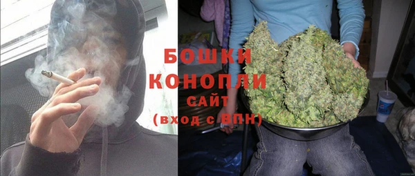 экстази Бугульма
