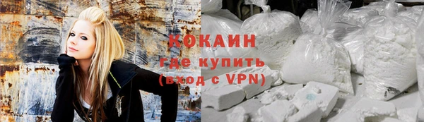 синтетический гашиш Богородицк