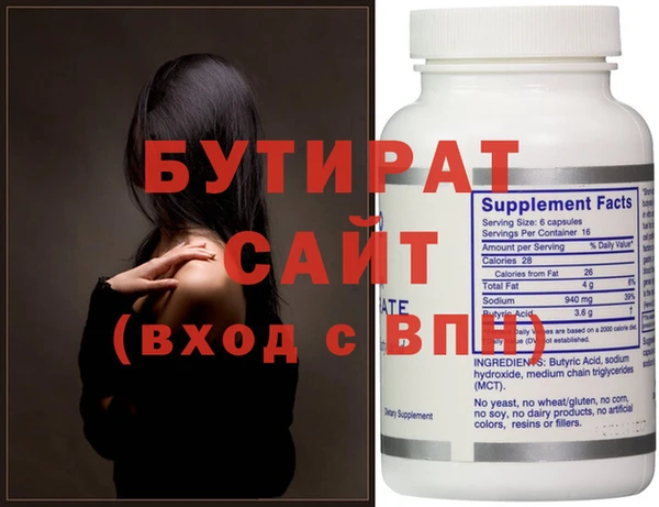 экстази Бугульма