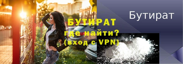 скорость Бронницы