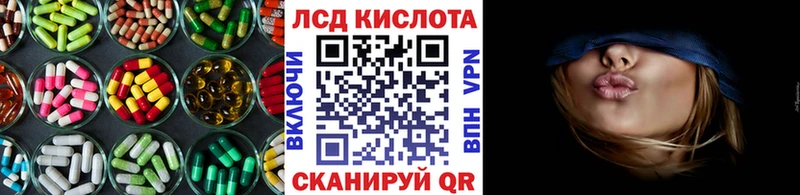 ЛСД экстази ecstasy  Кировск 