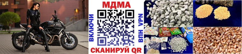 МДМА молли  OMG сайт  Кировск  наркошоп 