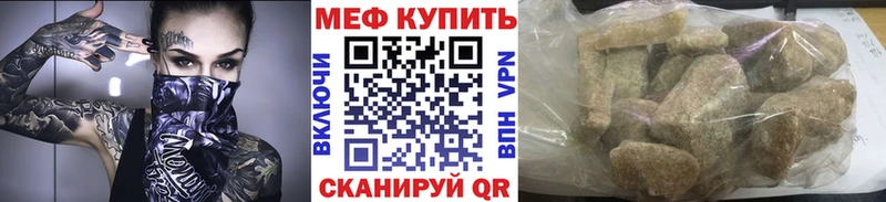 Меф мука  продажа наркотиков  Кировск 