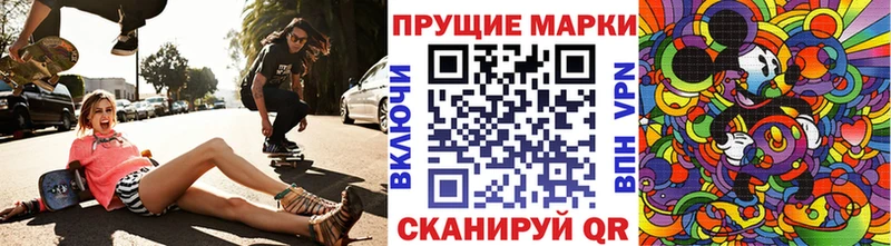 Марки N-bome 1,5мг  blacksprut ССЫЛКА  Кировск 