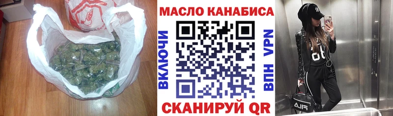 ТГК жижа  blacksprut как войти  Кировск 